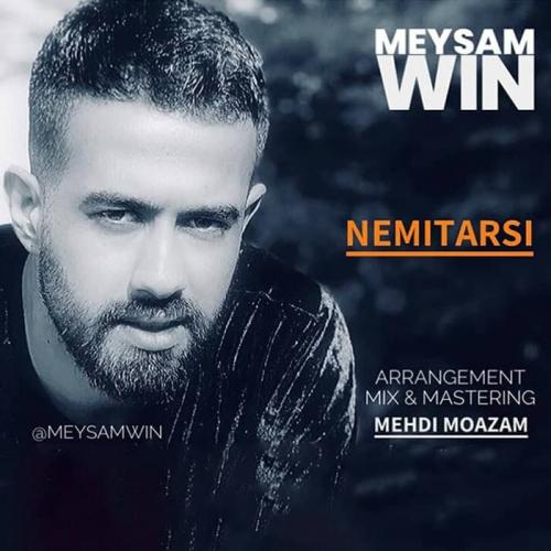 دانلود آهنگ نمیترسی میثم وین